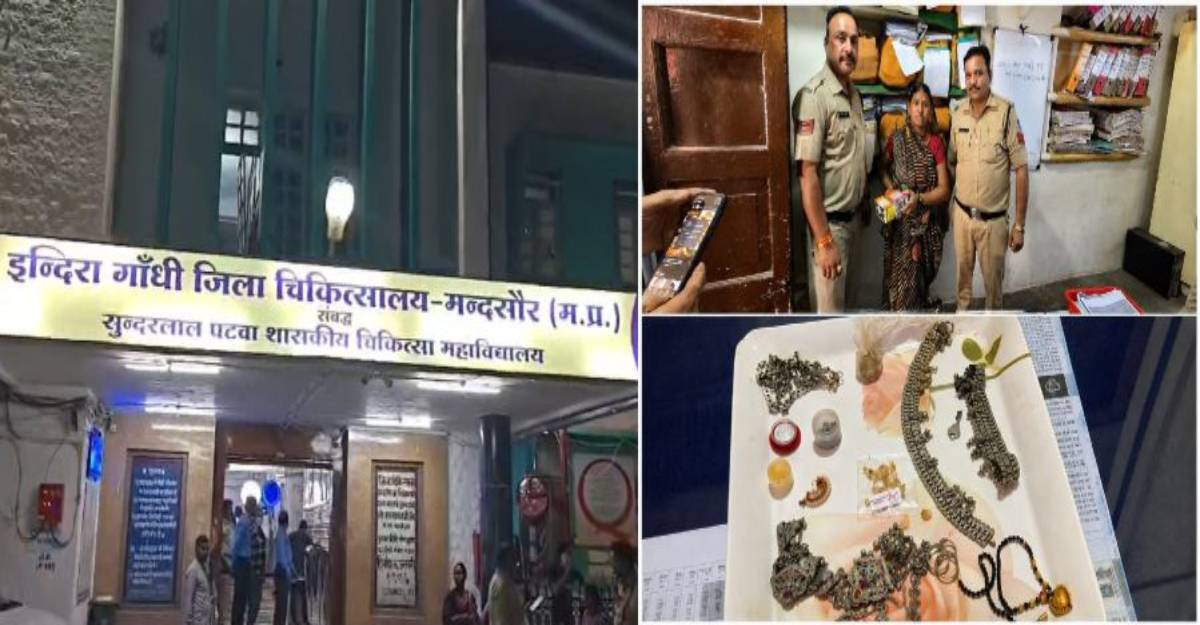 गहनों से भरा बैग कुत्ता उठा ले गयाः वारदात CCTV कैमरे में कैद, जिला अस्पताल की सुरक्षा पर उठे सवाल