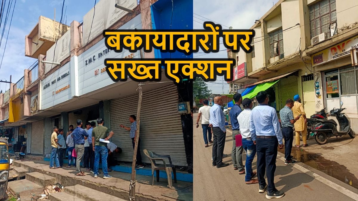 निगम का सख्त एक्शन: 8 बड़े बकायादारों के व्यवसायिक परिसर सीलबंद, कार्रवाई होते ही कुछ ने मौके पर भरा टैक्स
