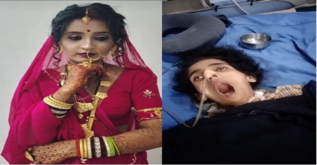 सनसनीखेज मामला: शादी के 3 दिन बाद फांसी लगाने वाली नवविवाहिता की मौत, 102 दिन चला इलाज