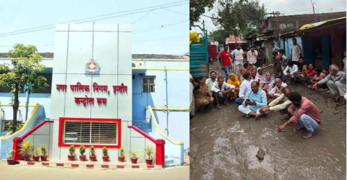 इंदौर में नगर निगम के खिलाफ अनोखा प्रदर्शन: सड़क न बनने से नाराज पार्षद और रहवासी कीचड़ में धरने पर बैठे