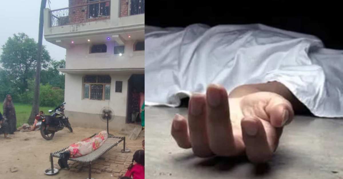 योगी’राज’ में न्याय बिकता है! नाबालिग लड़की के साथ गंदा काम, पैसों से आरोपी ने पुलिस से की सेटिंग, खाकी की प्रताड़ना से तंग आकर पीड़िता ने दी जान