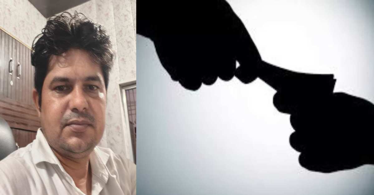 सैलरी के साथ घूस भी चाहिए! 50 हजार की रिश्वत लेते धराया नरेगा संविदा ऑपरेटर, जानिए कैसे खुली काली करतूत की पोल