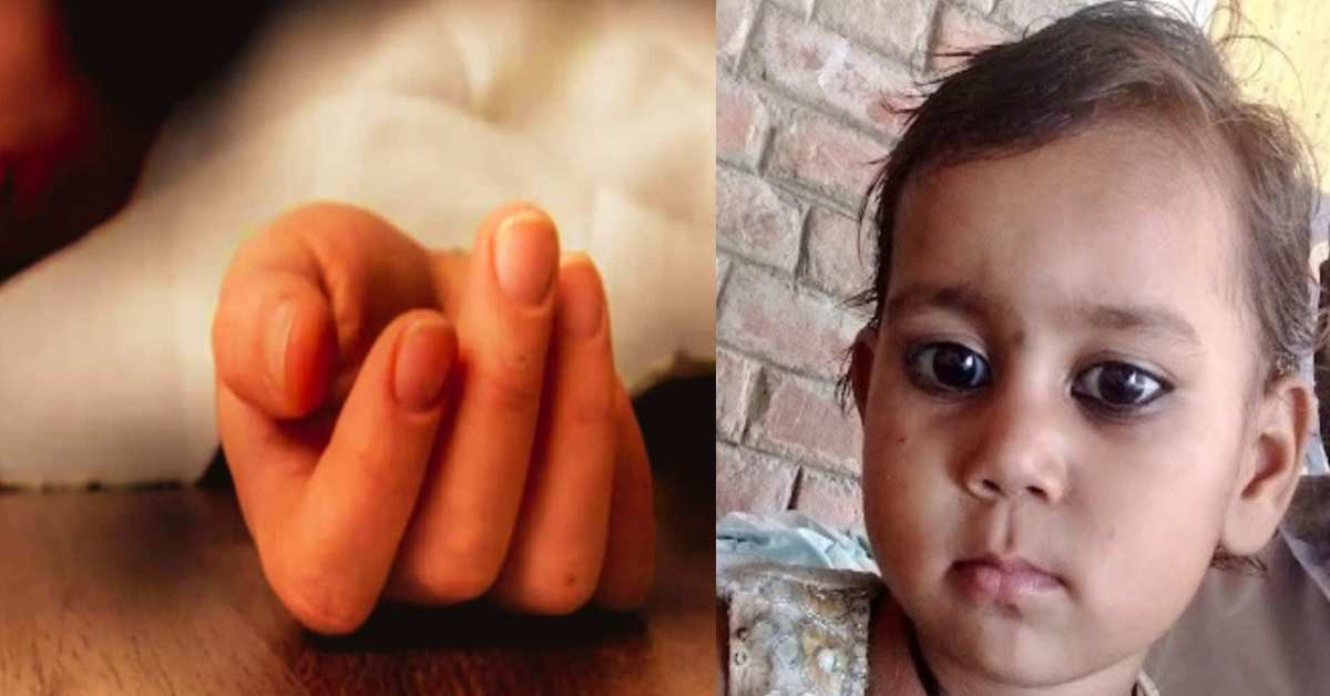 मौत निगल गई ‘मासूम’ जिंदगी: करंट की चपेट में आने से 5 साल की बच्ची की गई जान, घटना जानकर दहल उठेगा दिल