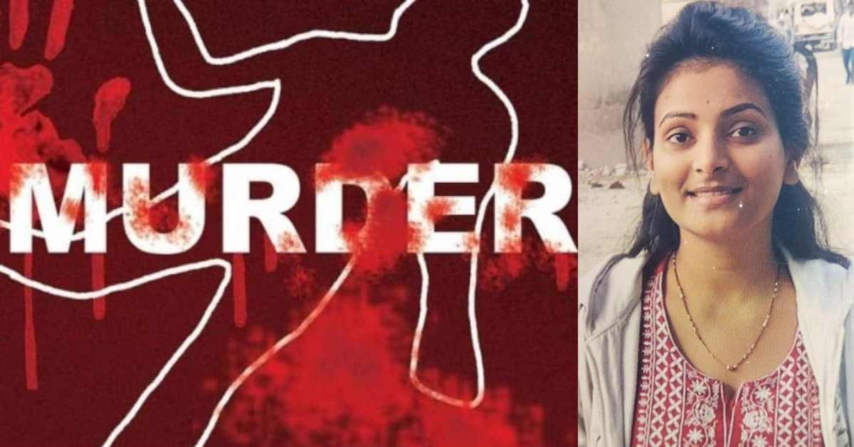 पति, पत्नी और खूनी साजिशः पानी के टब में मिली महिला की लाश, पति ने पुलिस से बचने गढ़ी कहानी, जानिए हत्या की हैरान कर देने वाली वारदात