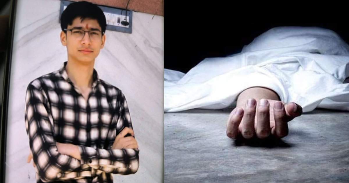पढ़ाई कम, प्रताड़ना ज्यादा! स्कूल में 12वीं के छात्र को नकलची बताकर बेरहमी से पीटा, संदिग्ध परिस्थितियों में हुई मौत, कौन है मौत का जिम्मेदार?