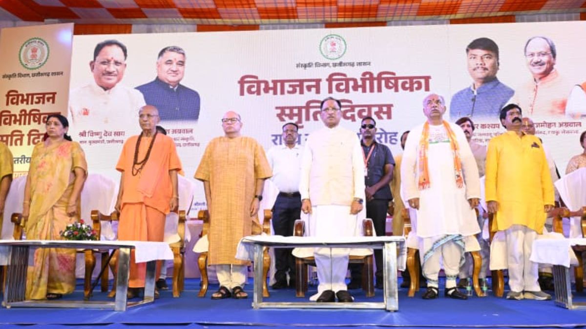 विभाजन विभीषिका स्मृति दिवस: CM साय बोले- विभाजन की पीड़ा से सीख लेकर देश की एकता और अखंडता को अक्षुण्ण रखना हम सभी का दायित्व
