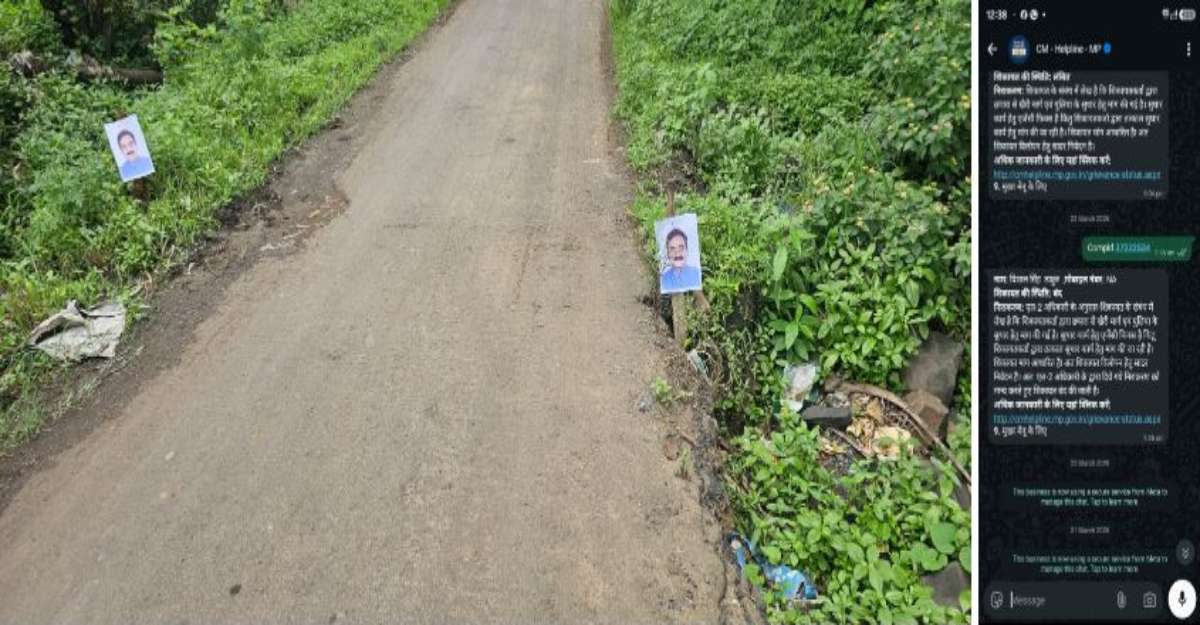 जर्जर पुलिया और सड़क को लेकर अनोखा विरोध: वार्ड पार्षद ने पुलिया पर लगाई PWD मंत्री की फोटो