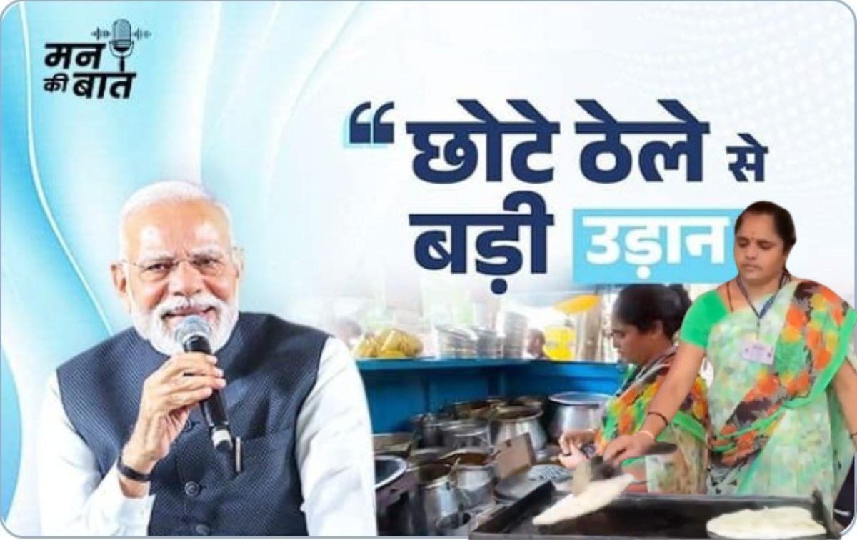 पीएम मोदी ने ‘मन की बात’ में बेंगलुरु की स्ट्रीट वेंडर टीएस निंगम्मा के काम की तारीफ की थी, अब बेरोजगार होने की आई नौबत, जानें पूरा मामला