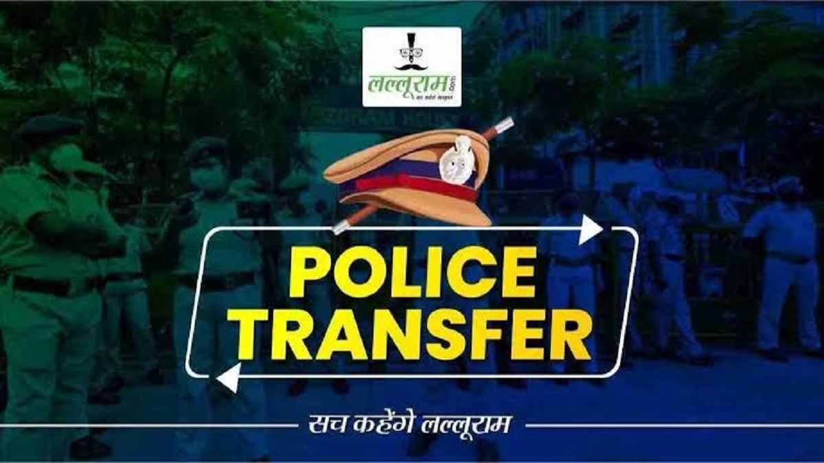Bihar Police Transfer: बिहार में बड़ा प्रशासनिक फेरबदल, 3 IAS समेत 44 अधिकारियों को नई जिम्मेदारी