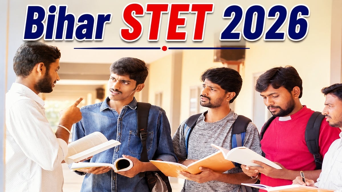 Bihar STET 2026: लाखों अभ्यर्थियों का इंतजार खत्म, आवेदन की तारीख घोषित