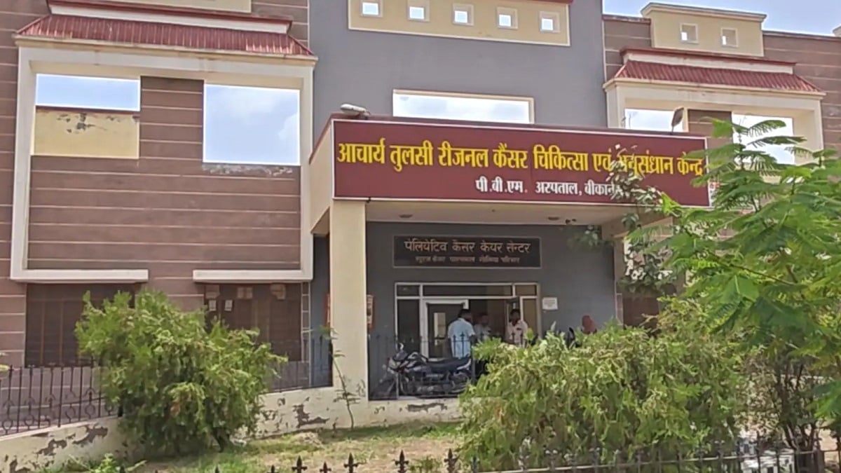 बीकानेर से दिल्ली के ब्लैक मार्केट कैसे पहुंची सरकारी दवा! इंजेक्शन की कीमत एक लाख से ज्यादा