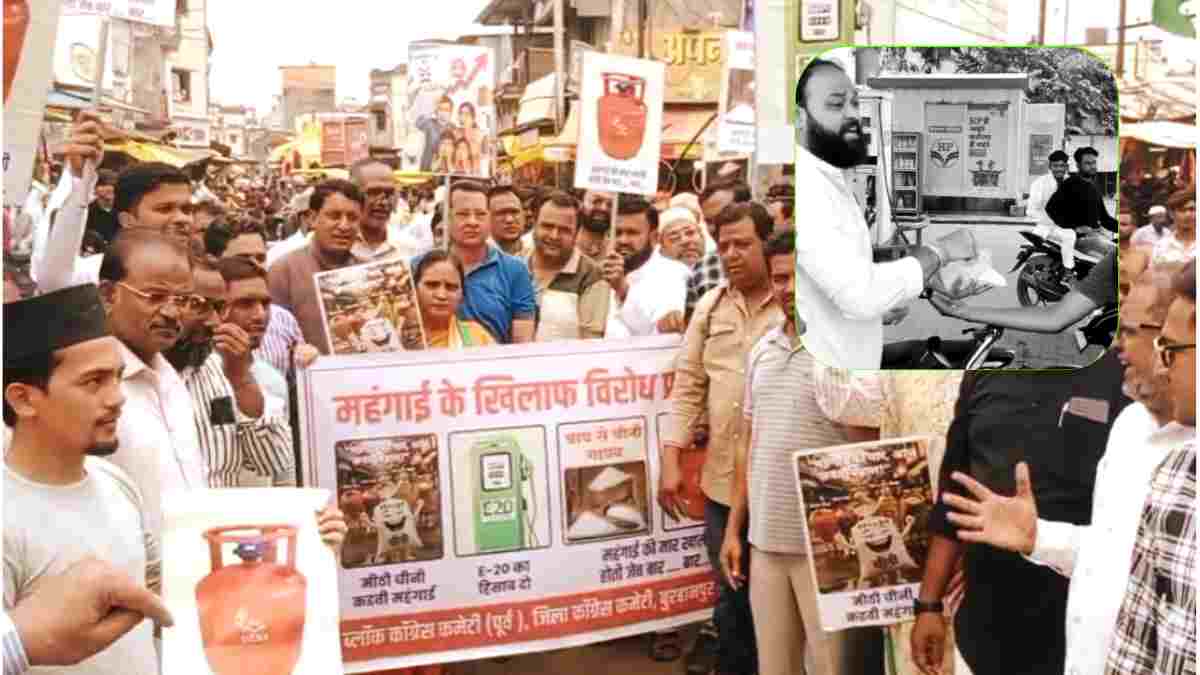 ‘भाजपा महंगाई को डायन कहती थी, लेकिन अब डार्लिंग हो गई’, कांग्रेस का एथेनॉल को लेकर प्रदर्शन, लोगों को बांटे शक्कर के दाने