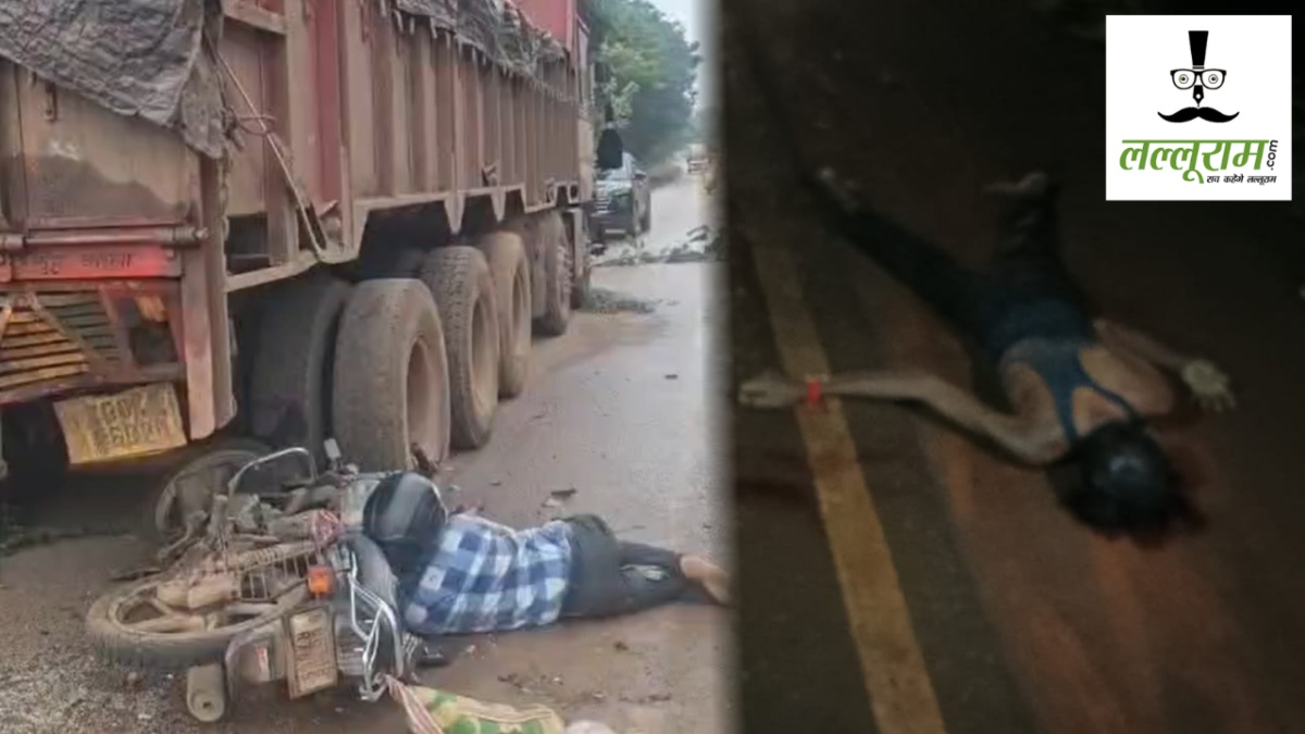 CG Accident News : रफ्तार का कहर, अलग-अलग सड़क हादसों में 2 की मौत, 2 घायल
