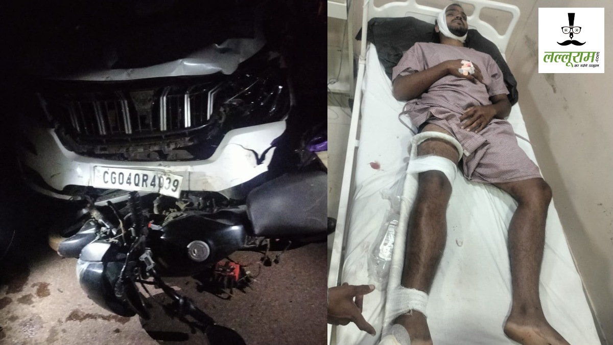 CG Accident News : तेज रफ्तार कार का कहर, टक्कर के बाद बाइक को दूर घसीटा, दो की हालत नाजुक