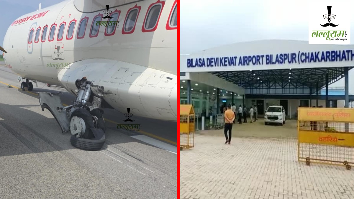 Exclusive : छत्तीसगढ़ में Alliance Air की फ्लाइट की रफ लैंडिंग, 60 यात्री थे सवार