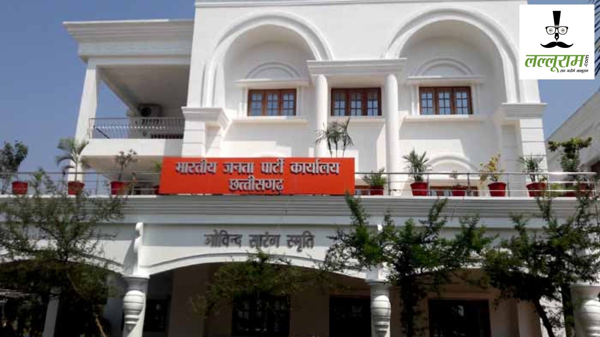 BJP दफ्तर में सहयोग केंद्र कल से होगा शुरू, कैबिनेट मंत्री सुनेंगे समस्याएं