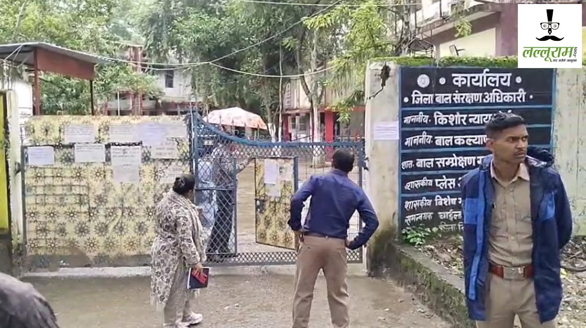बाल सुधार गृह में बड़ी घटना : 18 वर्षीय युवक की संदिग्ध मौत, सुरक्षा व्यवस्था पर फिर उठे सवाल