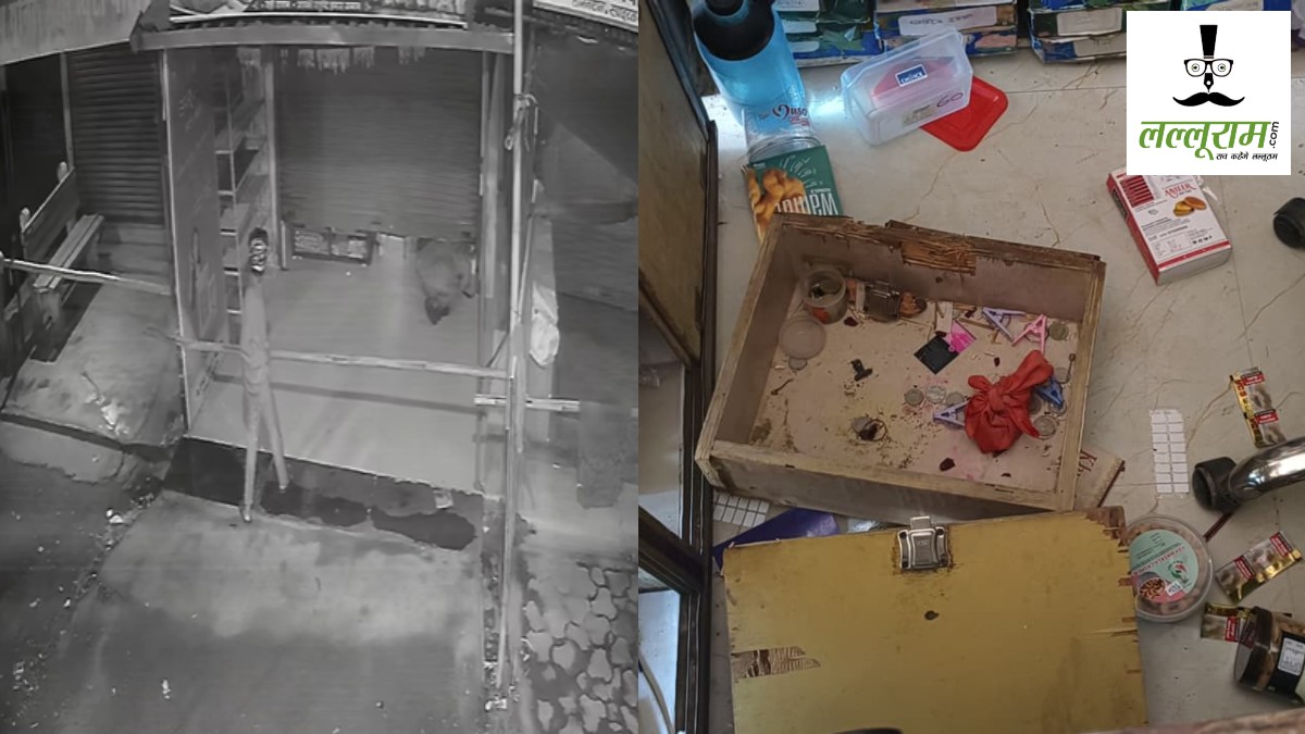 CG Crime News : नकाबपोशों ने दुकान में शटर तोड़कर की चोरी, कैश लेकर हुए फरार, CCTV में पूरी घटना कैद