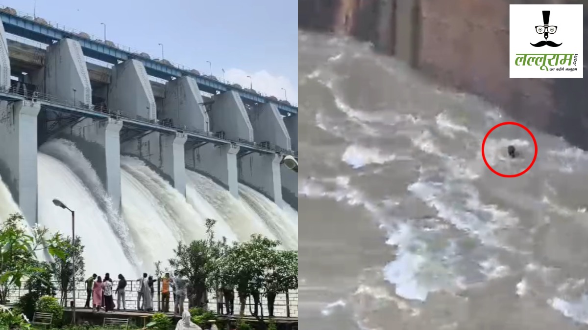 VIDEO : दोस्तों से लगाई शर्त और कूद गया बांगो डैम में, 24 घंटे बाद भी नहीं मिला युवक, NDRF चला रही रेस्क्यू अभियान