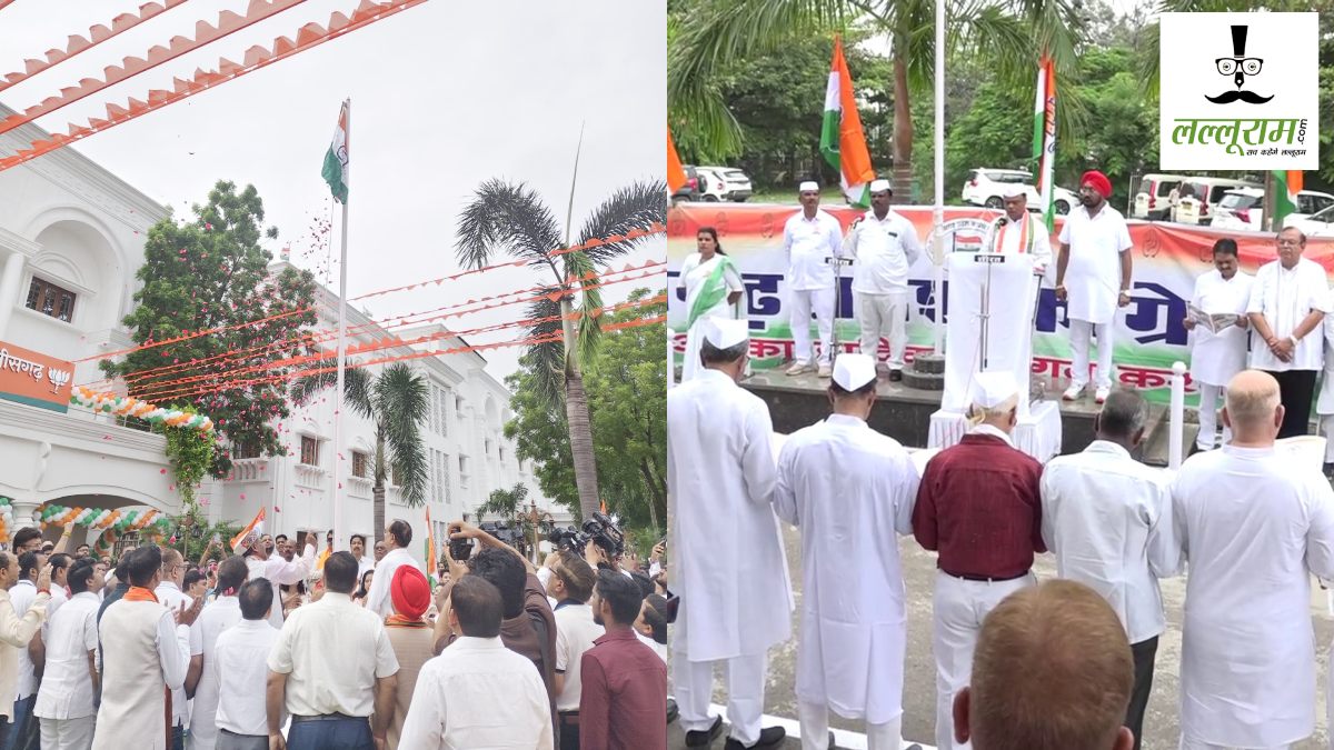80वां स्वतंत्रता दिवस : BJP प्रदेश दफ्तर में संगठन महामंत्री साय ने किया ध्वजारोहण, कांग्रेस ने राजीव भवन में मनाया आजादी का जश्न