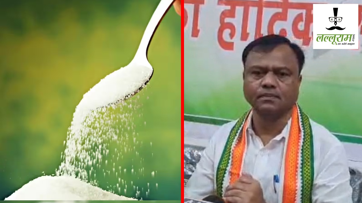 Congress Sugar March : शक्कर के बढ़ते कीमतों के विरोध में कांग्रेस करेगी ‘चीनी सत्याग्रह’, PCC चीफ ने कहा- जनता से 36 हजार करोड़ वसूल चुकी सरकार 