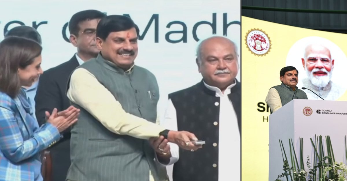 अब एशिया की सबसे बड़ी साबुन फैक्ट्री मालनपुर में: सीएम डॉ. मोहन ने किया गोदरेज की चौथी यूनिट का शुभारंभ, भिंड में तैयार प्रोडक्ट पूरे देश में होंगे सप्लाई