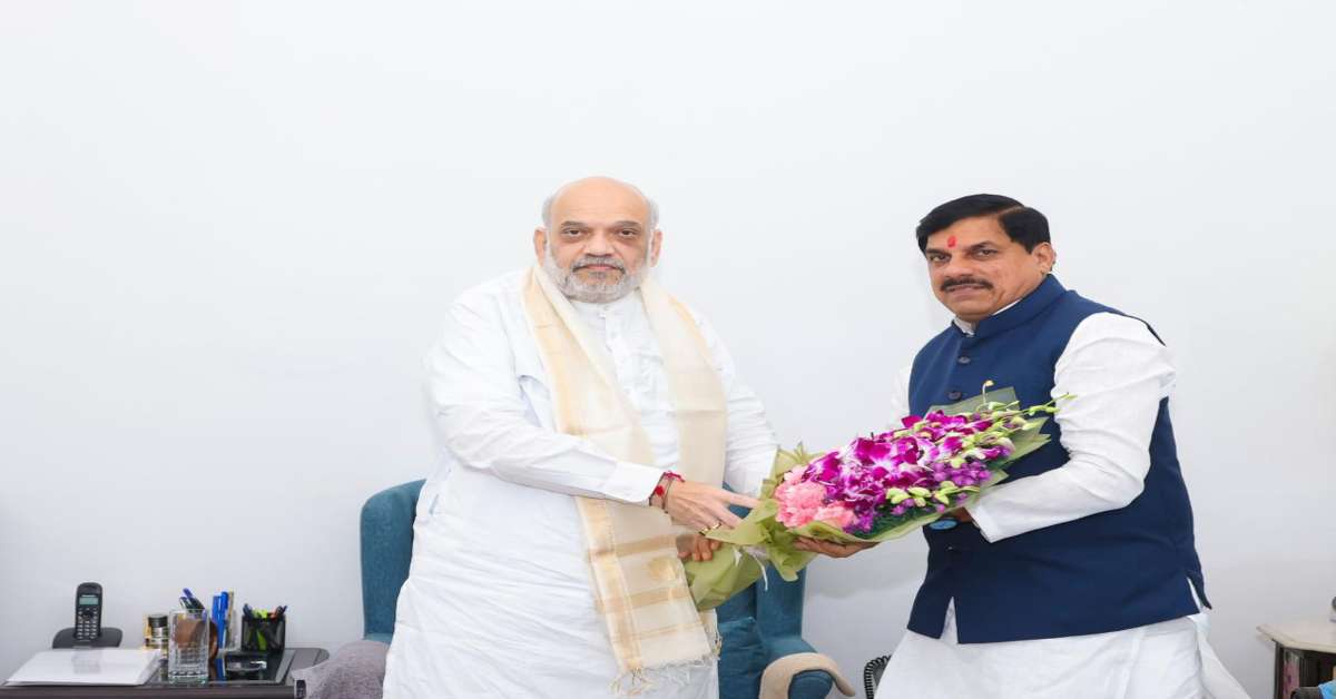 विकास योजनाओं और सहकारिता पर मंथन! CM मोहन ने गृह मंत्री शाह से की मुलाकात; MP की तरक्की का दिया ब्योरा
