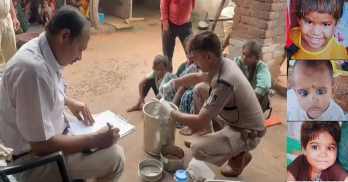 बैगन का भरता बना काल! रात में खाना खाने के बाद बिगड़ी तबीयत, एक ही परिवार के 3 बच्चों की मौत