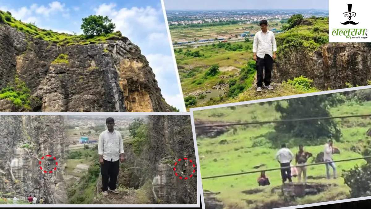 छत्रपति संभाजीनगर पहाड़ हादसे में खुलासाः iPhone के चक्कर में नहीं गई थी मां-पिता और बेटे की जान, जानें क्या था इसके पीछे का असली कारण