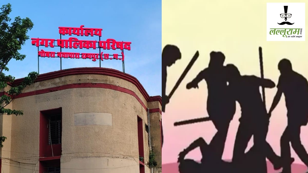 नगर पालिका दफ्तर में जमकर कटा बवाल : बदमाशों ने राजस्व निरीक्षक से की मारपीट, मामला दर्ज