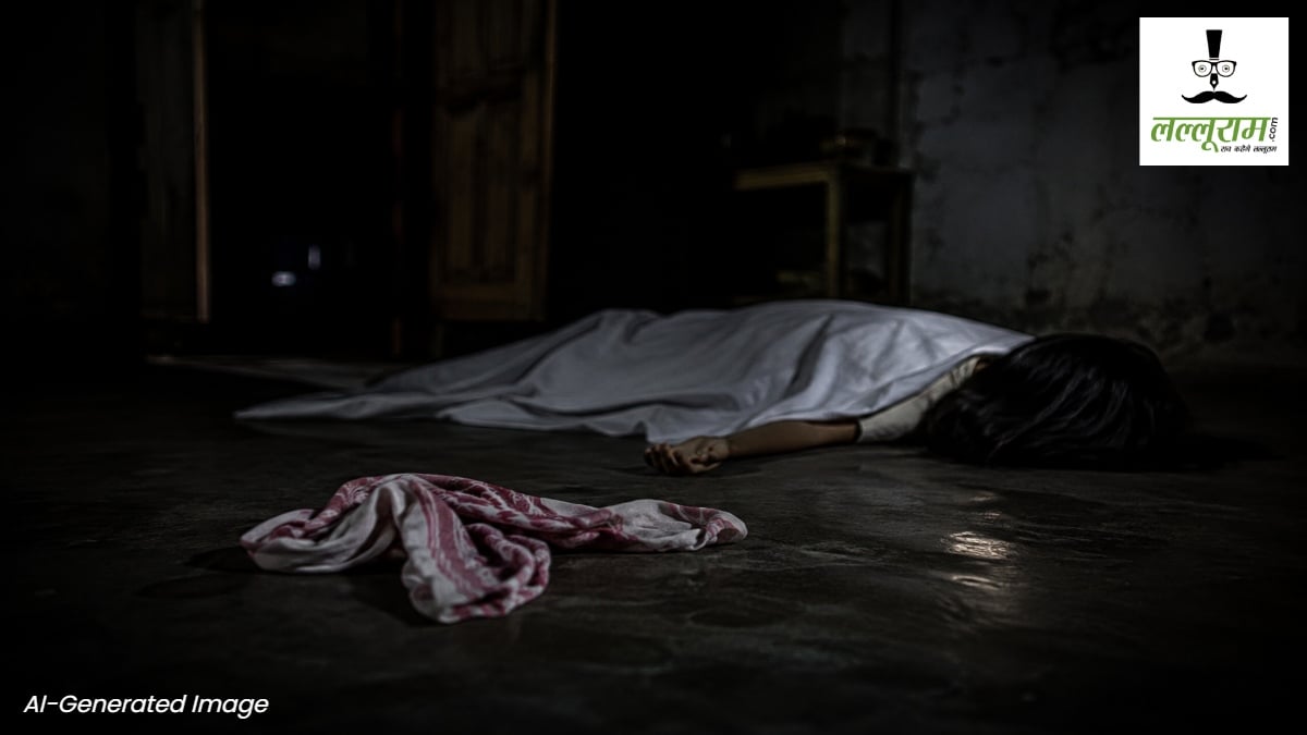 CG News: छोटे भाई के साथ खेल रही थी मासूम, गमछे में फंसा गला, 10 साल की बच्ची की मौत