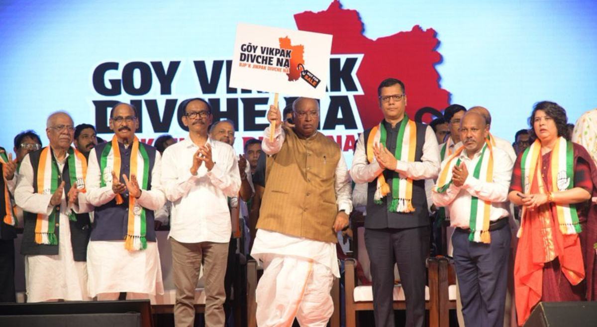 कांग्रेस ने राष्ट्रगीत पर फिर दोहराई गलती! गोवा कांग्रेस की मीटिंग में अधूरा वंदे मातरम गाया, मल्लिकार्जुन खरगे भी मौजूद थे