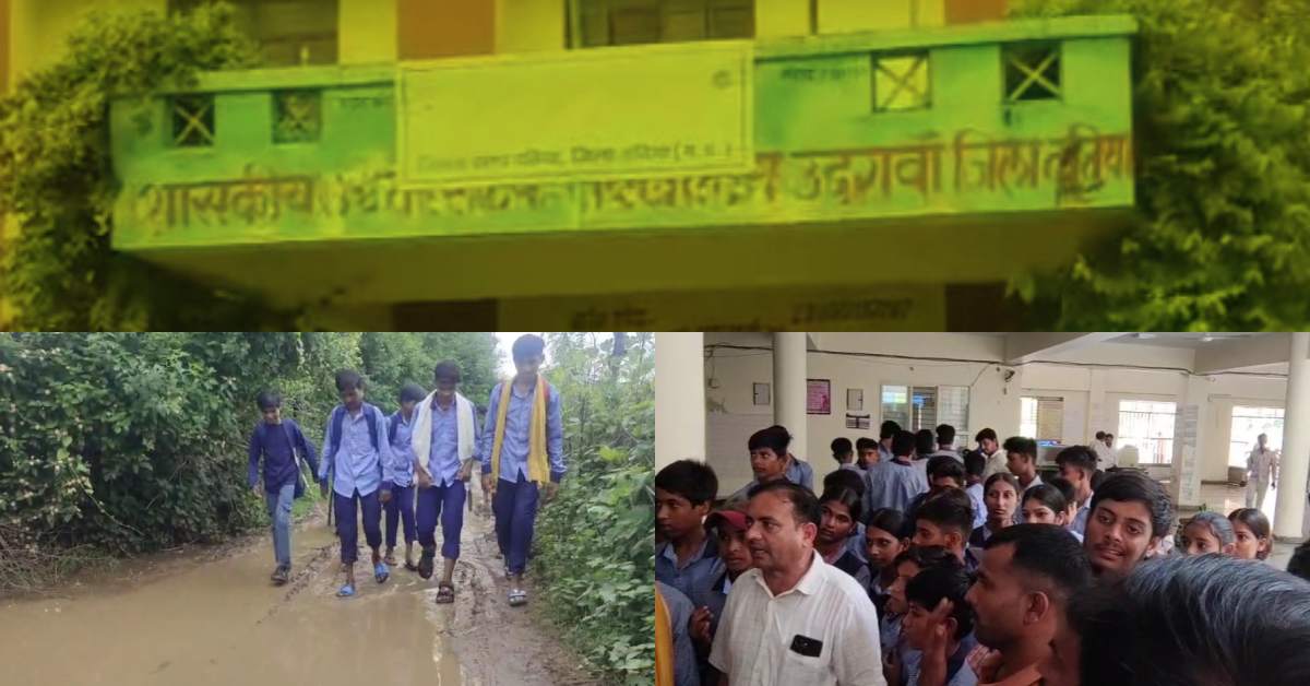 कलेक्टर साहब! स्कूल तक कीचड़ ही कीचड़ है, रोड बनवा दीजिए…’ उदगवा के बच्चों ने जनसुनवाई में बयां किया दर्द, एक्शन में प्रशासन