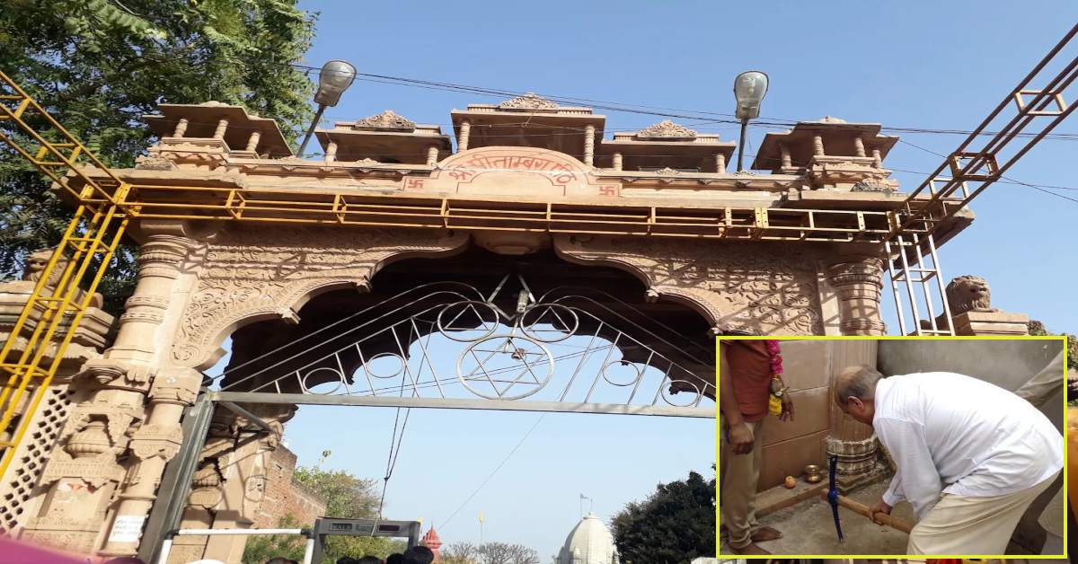 9 महीने में बनकर तैयार होगा पीतांबरा पीठ का भव्य गेट; जयपुर की कंपनी करेगी निर्माण