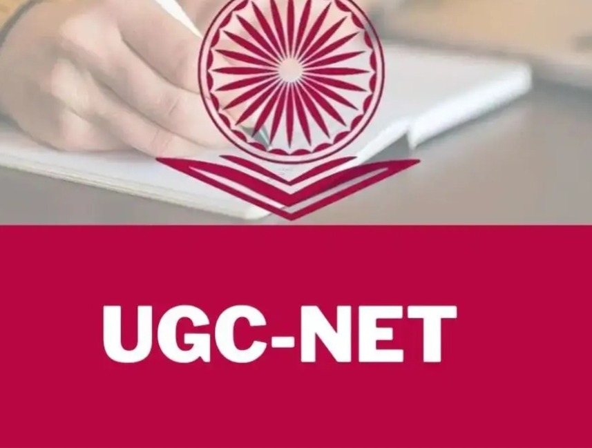 UGC NET June 2026: इंग्लिश, कॉमर्स और सोशियोलॉजी का होगा री-एग्जाम, जानें पूरी डिटेल
