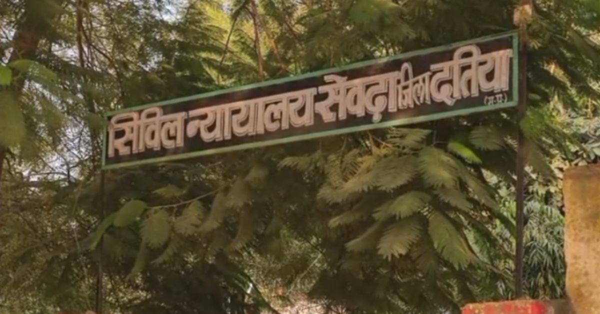 दतिया के सेवढ़ा कोर्ट में सेंध: मालखाने में जमा सामान ले उड़े चोर, जरूरी दस्तावेज-सबूत गायब करने की भी आशंका