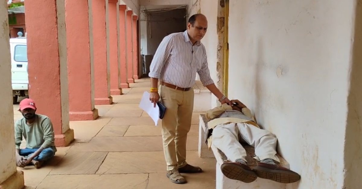 फरियाद अधूरी, जिंदगी हुई पूरी! जनसुनवाई में आवेदन लेकर पहुंचे व्यक्ति की मौत, कलेक्ट्रेट में मचा हड़कंप