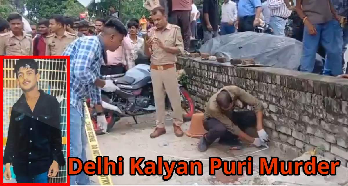 दिल्ली में मर्डरः बच्चे की छठी में पिता को मौत मिली; चाकू घोंपकर हत्या, दो किन्नर समेत चार पर आरोप