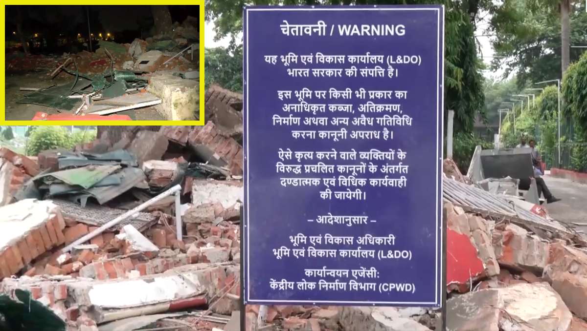 दिल्ली रेस क्लब पर बुलडोजर चला, 84 एकड़ जमीन को केंद्र सरकार ने कब्जे में लिया