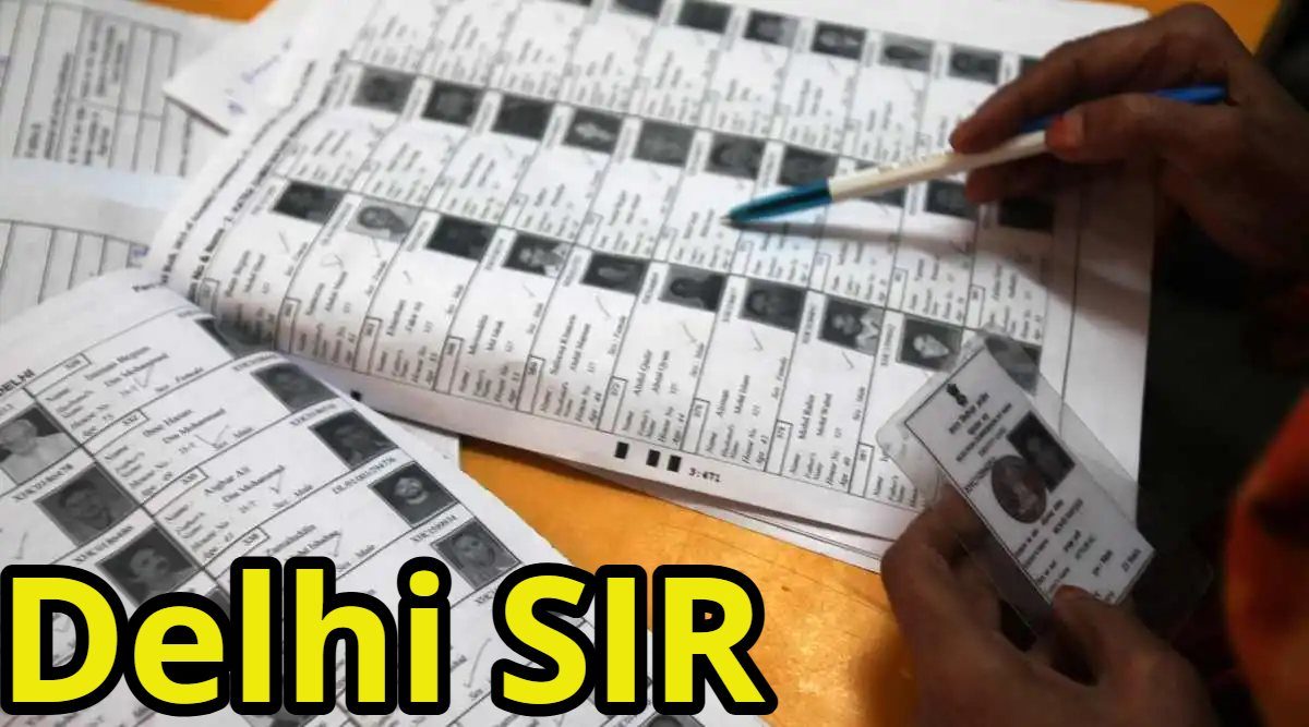 Delhi SIR: दिल्ली में मतदाता सूची गहन पुनरीक्षण अभियान का शेड्यूल फिर बदला, अब 4 नवंबर को जारी होगा फाइनल वोटर लिस्ट