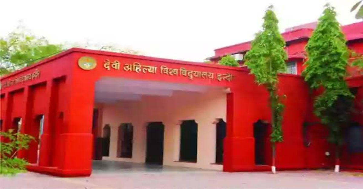 DAVV के रिजल्ट में गड़बड़ी का खुलासा ? बीए-Bsc फर्स्ट ईयर के बिगड़े नतीजों की होगी जांच, एक्सपर्ट दोबारा जांचेंगे कॉपियां, 2 सप्ताह में सामने आएगा रिजल्ट का कारण
