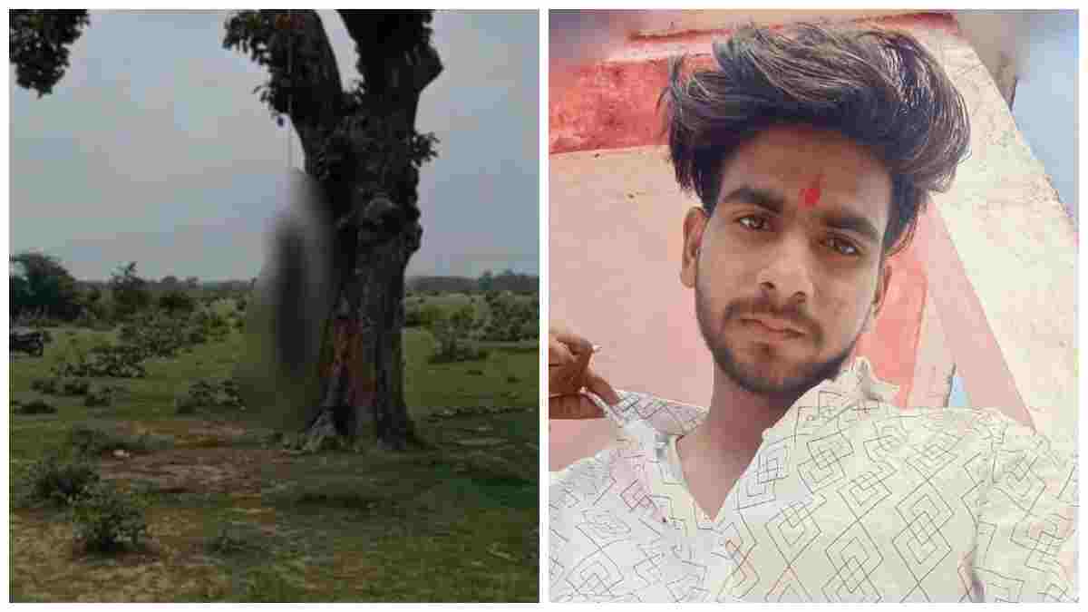 इंस्टा वीडियो पोस्ट कर प्रेमी ने किया सुसाइड: प्रेमिका पर धोखा देने और ब्लॉक करने के लगाए आरोप, महुआ पेड़ में फांसी पर लटका मिला शव 