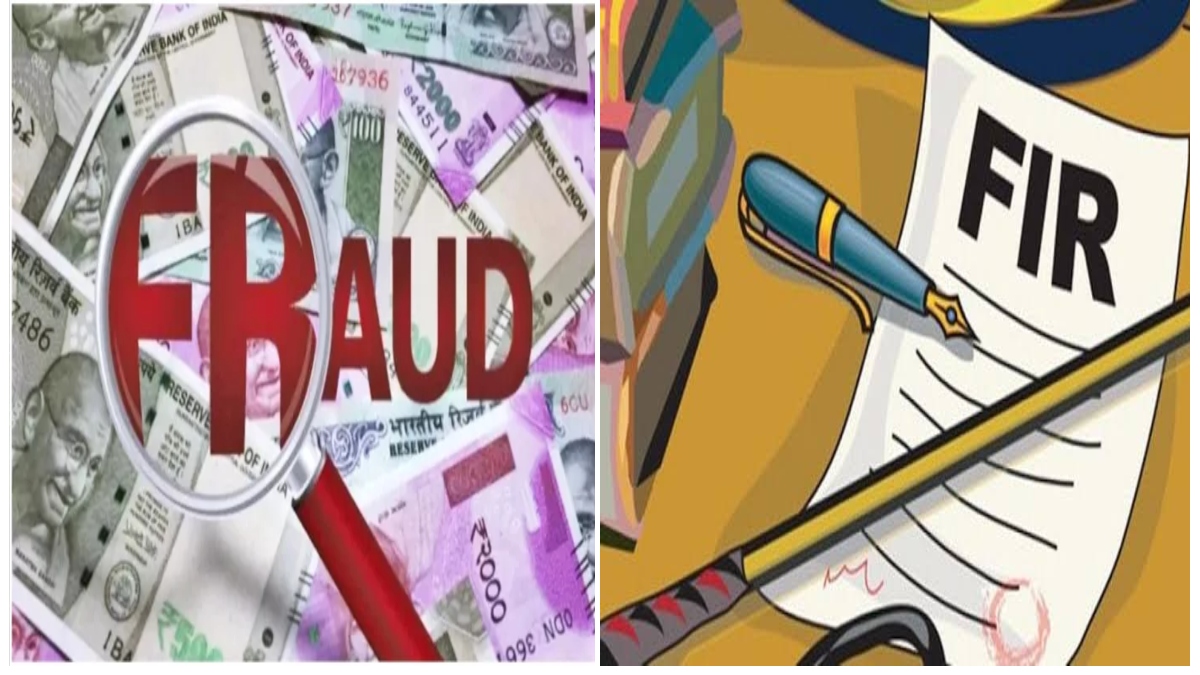 बैंक के डिप्टी मैनेजर ने की 14.97 लाख की हेराफेरी: ग्राहक की FD तुड़वाकर दूसरे खाते में ट्रांसफर की रकम, मामला दर्ज कर जांच में जुटी पुलिस