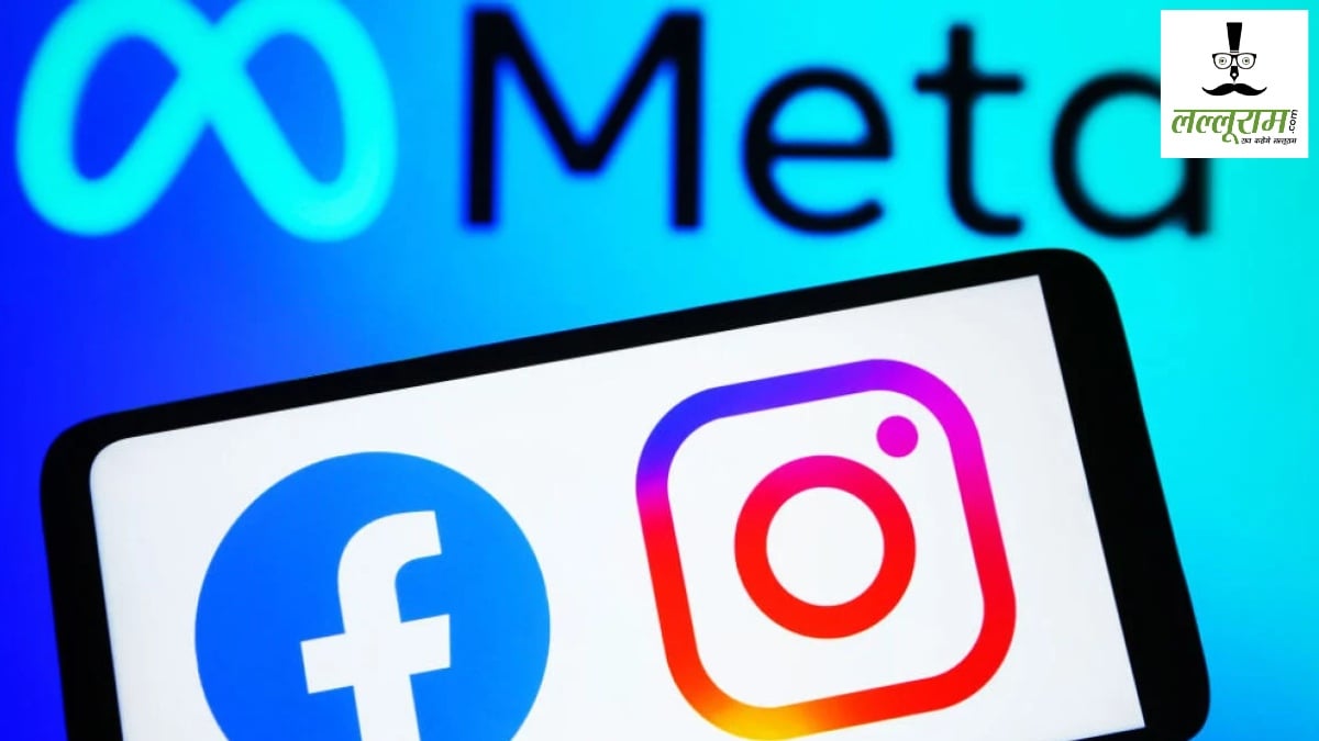 Facebook और Instagram पर अब AI रखेगा नजर, Meta का नया सिस्टम रोज पकड़ेगा हजारों स्कैम