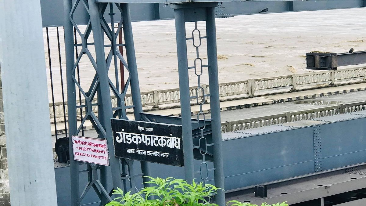 बिहार में मंडराया बाढ़ का बड़ा खतरा! गंडक नदी में आ सकता है जलसैलाब, ऊंचे स्थानों पर जाने की अपील