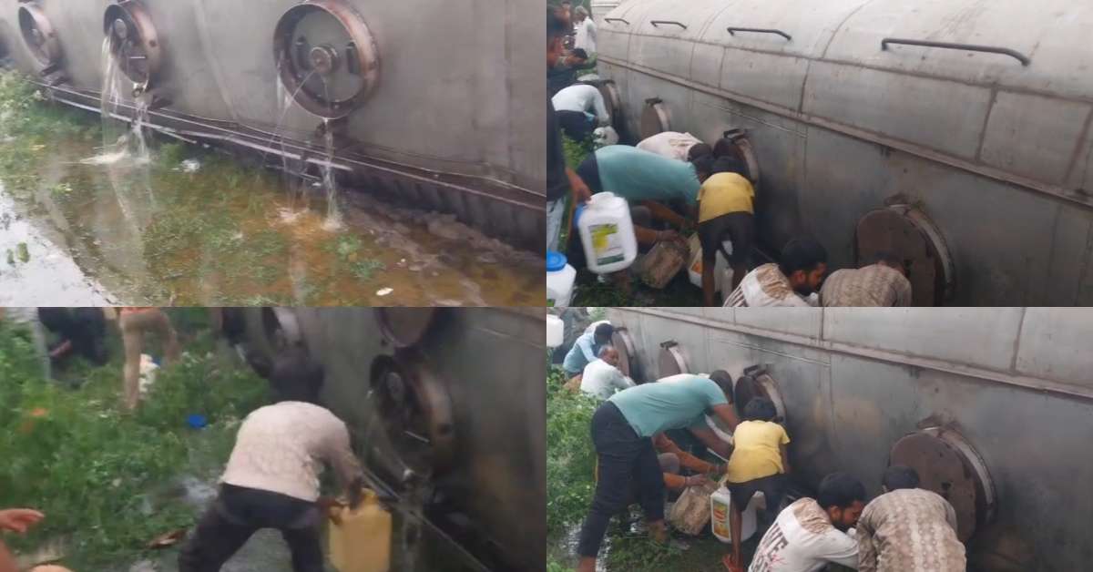 पलटा रिफाइंड ऑयल का टैंकर, बर्तन-बाल्टी लेकर दौड़े ग्रामीण, तेल लूटने की मची होड़