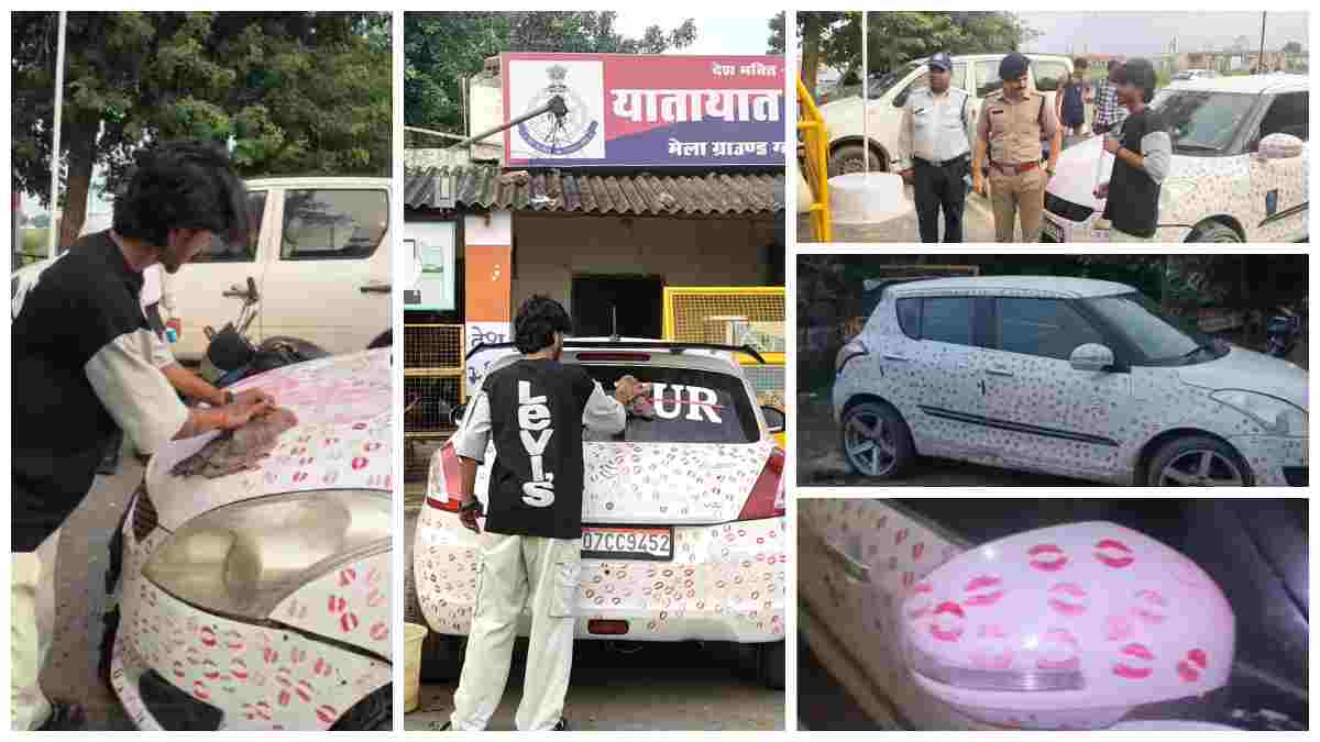 900 की लिपस्टिक, 3400 किस और 5500 का चालान! ग्वालियर की ‘Kissing Car’ पर ट्रैफिक पुलिस का एक्शन, लाइक-Views के चक्कर Reel बनाना पड़ा महंगा  