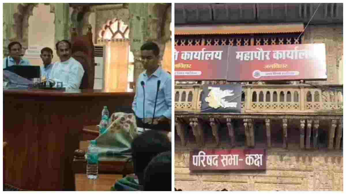 ग्वालियर निगम में हंगामा: आयुक्त संघ प्रिय ने पार्षदों पर लगाए दबाव बनाने के आरोप, बीजेपी पार्षद मोहित जाट ने किया जोरदार पलटवार