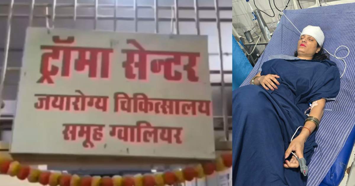 ‘हजम नहीं होता तो क्यों खाते हो?’ ताने के विवाद में गोलियों की तड़तड़ाहट! जानिए कैसे एक बेकसूर महिला हुई शिकार?