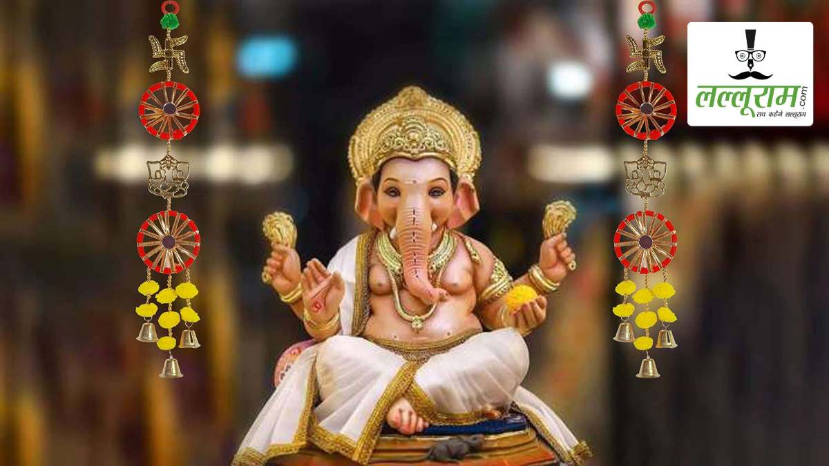 इस दिशा में है घर का मुख्य द्वार तो भूलकर भी न लगाएं गणेशजी की प्रतिमा, जानें वास्तु नियम